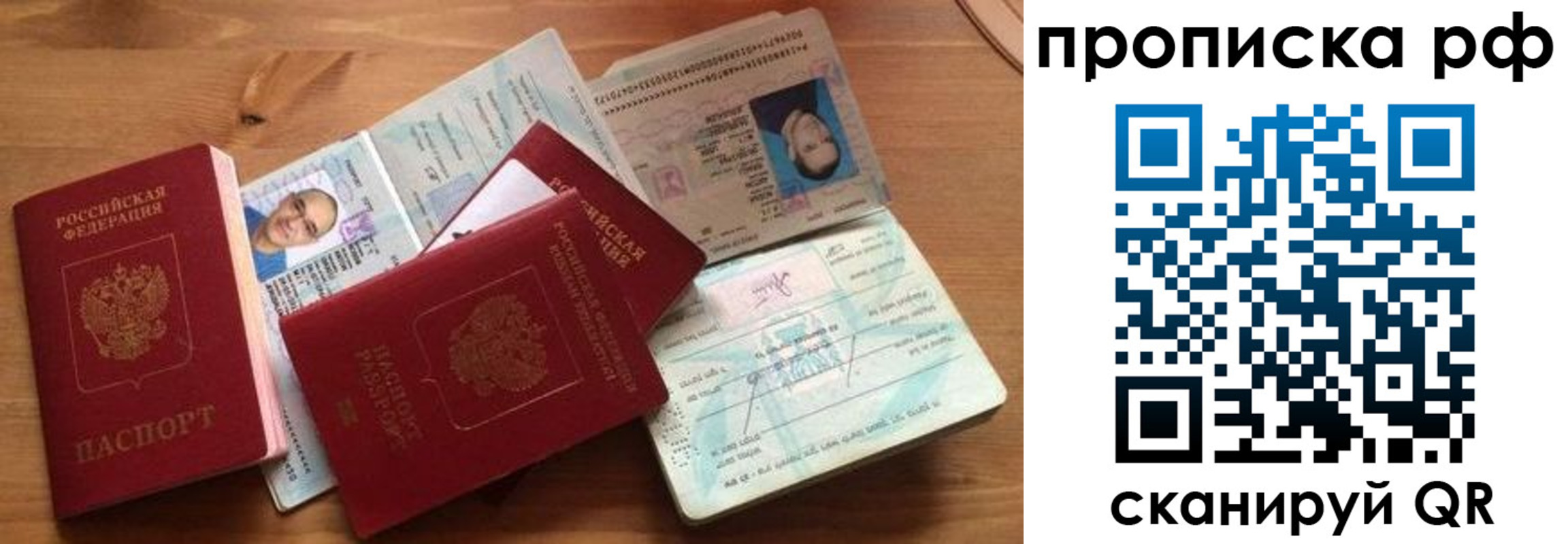 регистрация для школы в Клинцах